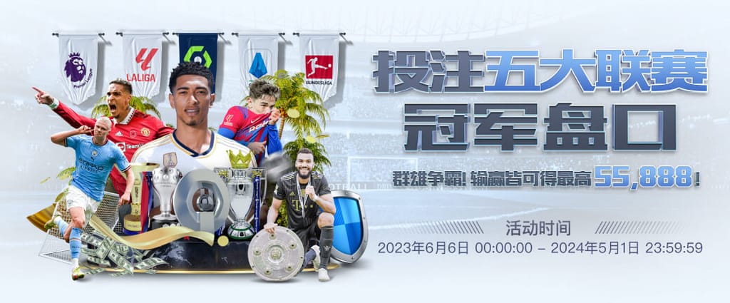 本賽季英超創造機會榜：利物浦壓曼聯居首，城鵲槍列前五